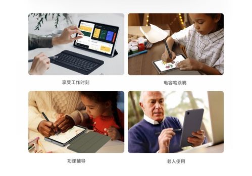 小尺寸大能量 酷比魔方iPlay 50 mini平板电脑携智能制造系统震撼上市