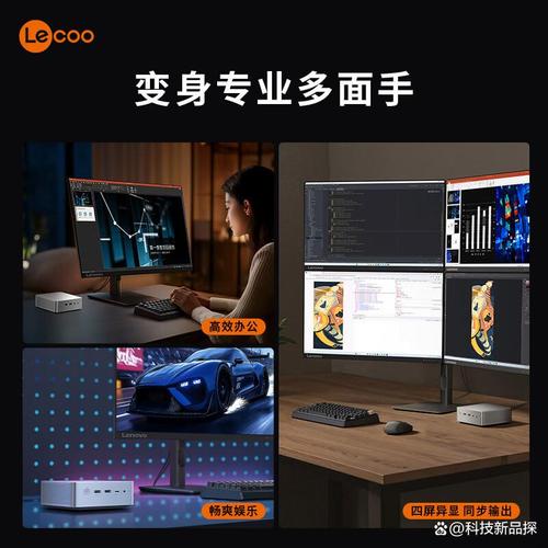 电脑什么品牌质量好,性价比高?推荐热门品牌与产品